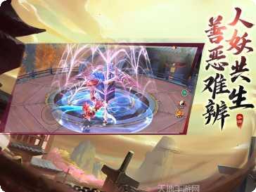 妖荡三界角色培养