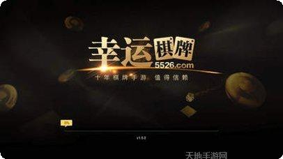 嘉航棋牌游戏攻略
