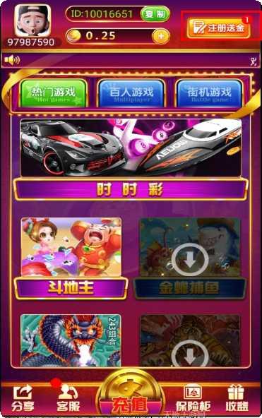 嘉航棋牌下载地址