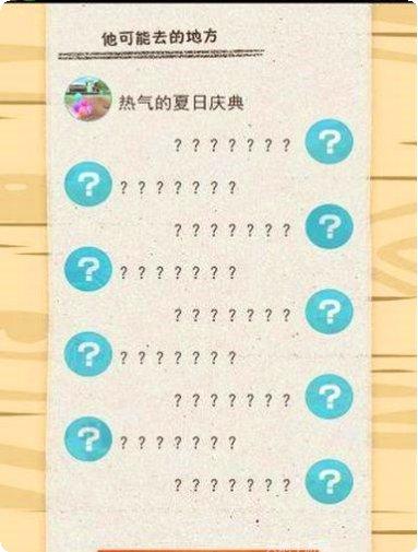 我的百草园下载