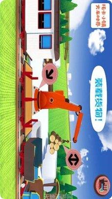 托卡小镇幼稚园玩法介绍