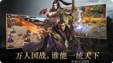 三国单机加强版最新版本