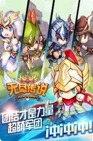 无尽传奇角色推荐