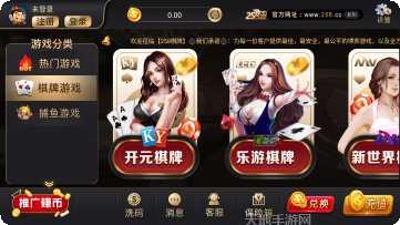 牛牛的游戏玩法介绍