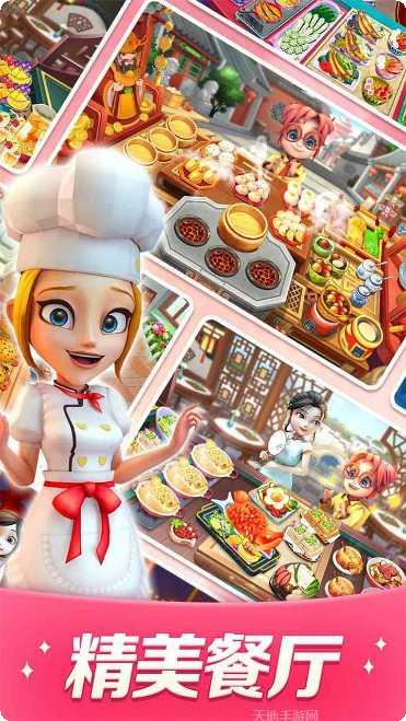 舌尖上的中国360版攻略