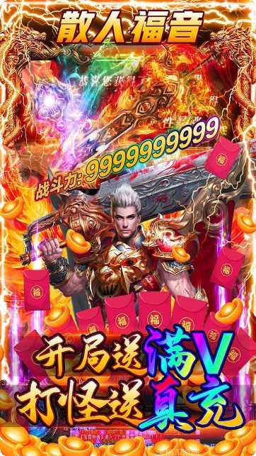 通神BT天天送充值技巧