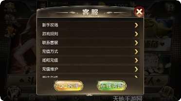 豆乐棋牌下载安装