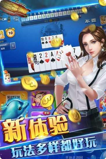 豆乐棋牌好友对战