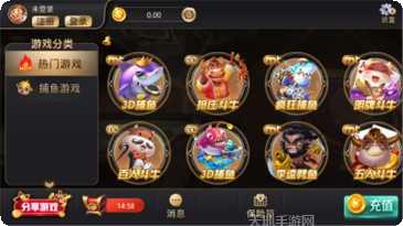 金公馆棋牌安卓版