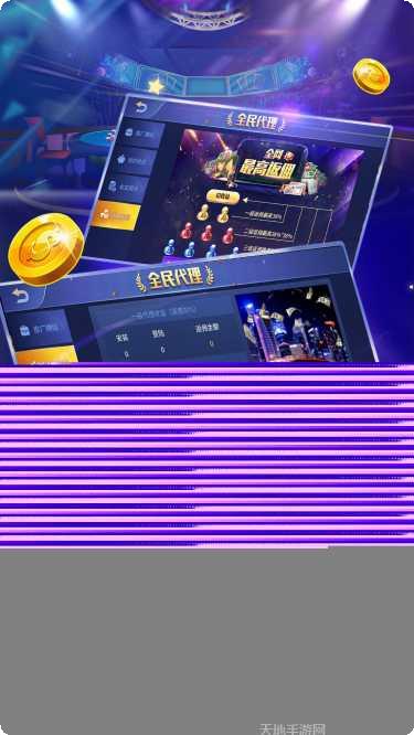 4328棋牌最新版本