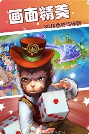富甲风云九游版攻略