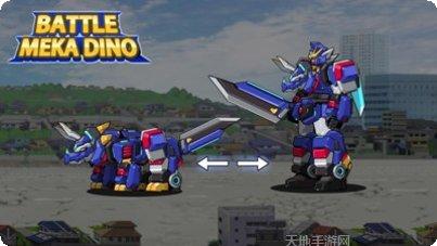机甲三国最新版本