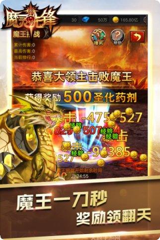 魔灵先锋角色推荐