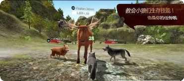 狼模拟求生下载