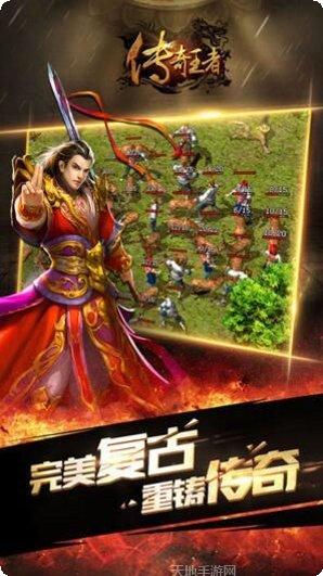 传奇福利服高爆率