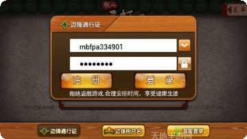 金融斗牛新手攻略