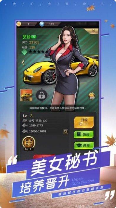 御剑诀之情缘攻略