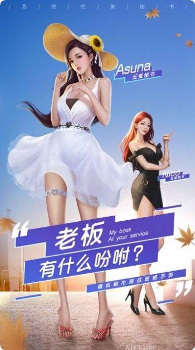 御剑诀之情缘角色搭配