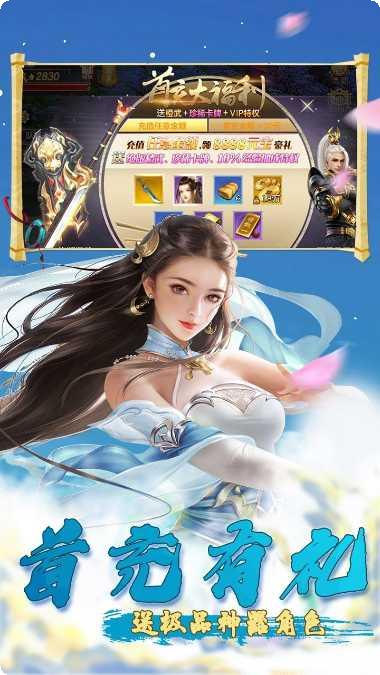 最仙侠剧情任务