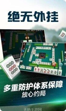 江西微乐麻将比赛