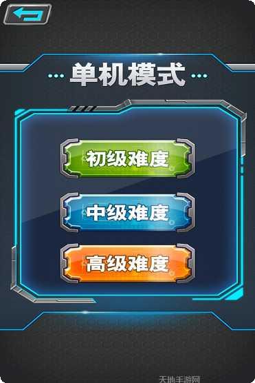 军棋高手进阶攻略