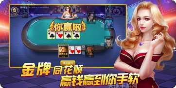 虾米棋牌苹果版