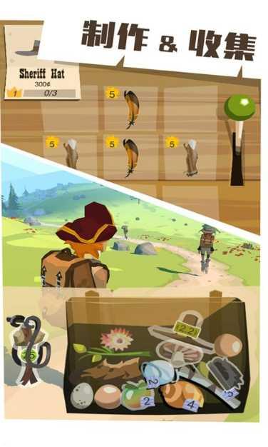 边境之旅游戏操作