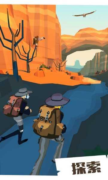 边境之旅游戏攻略