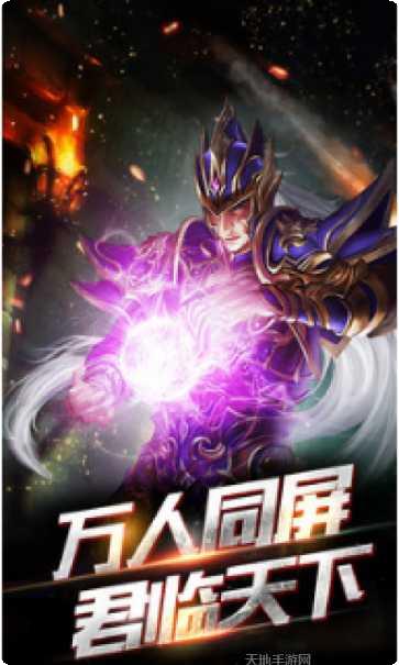 无尽传奇角色推荐
