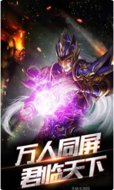 无尽传奇装备获取