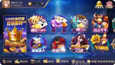 UU在线棋牌下载