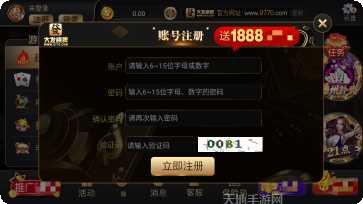 开元大发棋牌最新版本