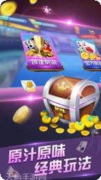 台安吹牛棋牌玩法介绍