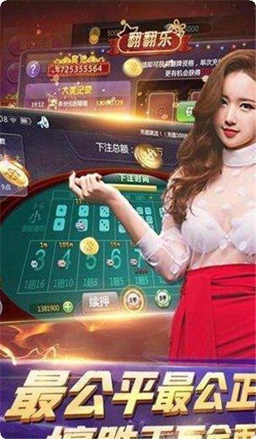 阳光娱乐棋牌玩法