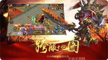 刚开传奇合击版下载