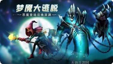 冒险之匙攻略