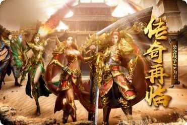 龙神传说角色介绍