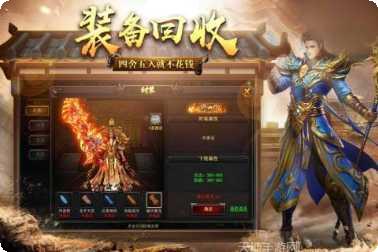 龙神传说最新版本