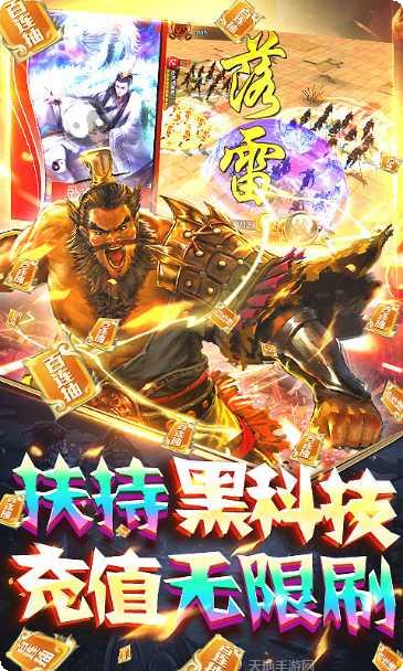 啪啪三国2武将推荐
