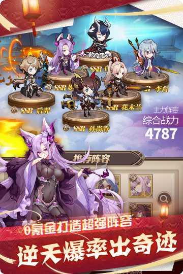 沧月战纪内测版攻略