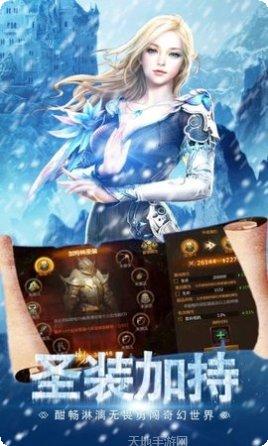 MU归来装备获取