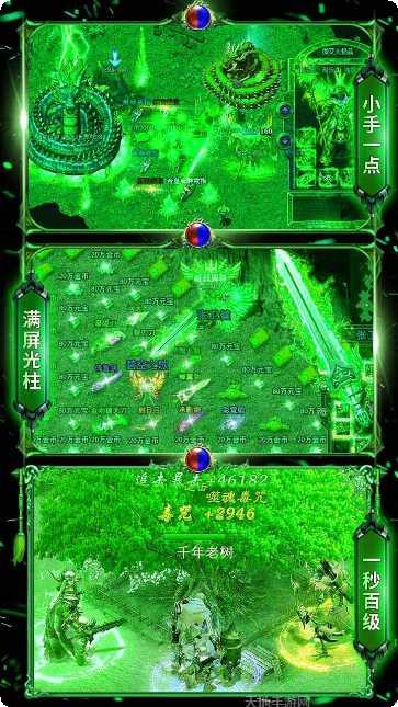 美杜莎传奇永抽版宠物养成