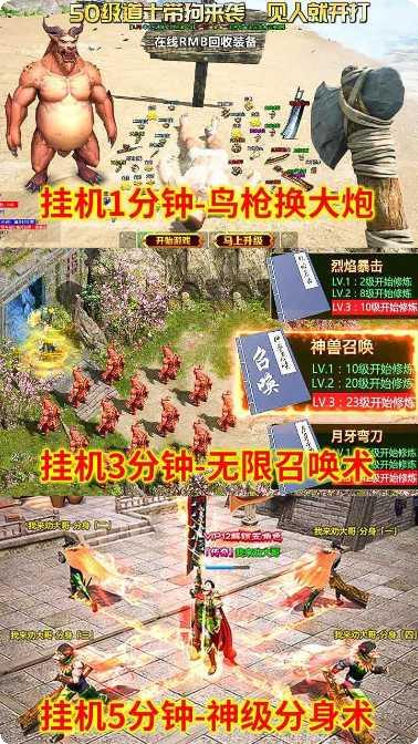 美杜莎传奇永抽版装备获取