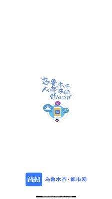 乌鲁木齐棋牌游戏