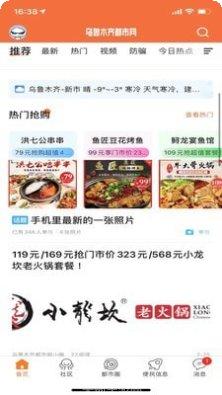 乌鲁木齐棋牌规则