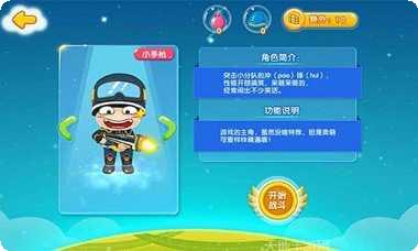 再来一次游戏玩法