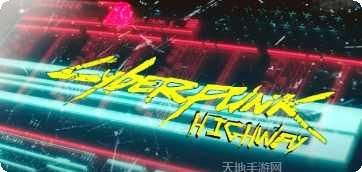 赛博朋克风格手游推荐