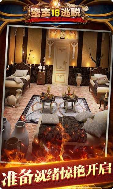 密室逃脱19离奇失踪攻略