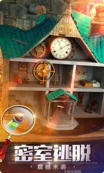 密室逃脱19离奇失踪玩法介绍