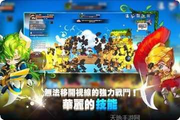 克鲁兹纳帝国统治者下载